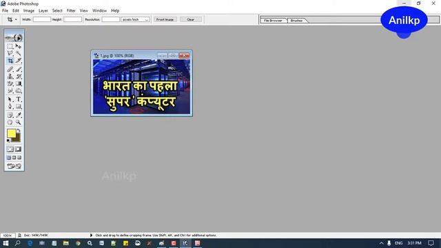 Resize Images Offline || Reduce image size || compress picture image || image resizer || by anilkp смотреть онлайн