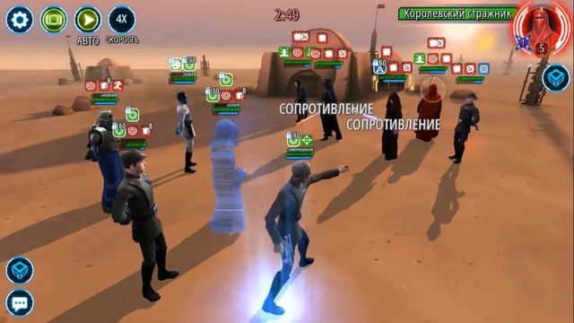 Таркин против ЛВ смотреть онлайн