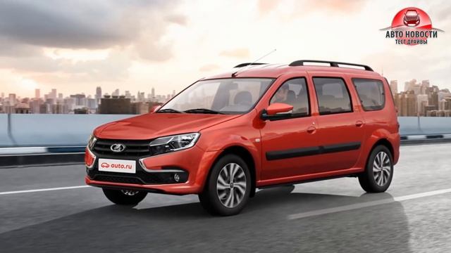 ?Лада Ларгус 2021 - Скоро В ПРОДАЖЕ! ?Обзор изменений новой Лада ларгус!