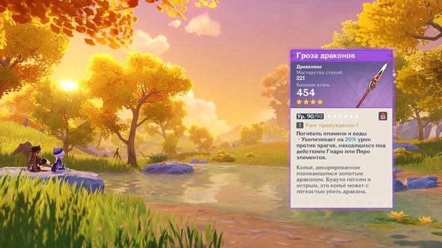 ПОДРОБНЫЙ ГАЙД НА ХУ ТАО | ОРУЖИЕ, АРТЕФАКТЫ И КОМАНДА | GENSHIN IMPACT