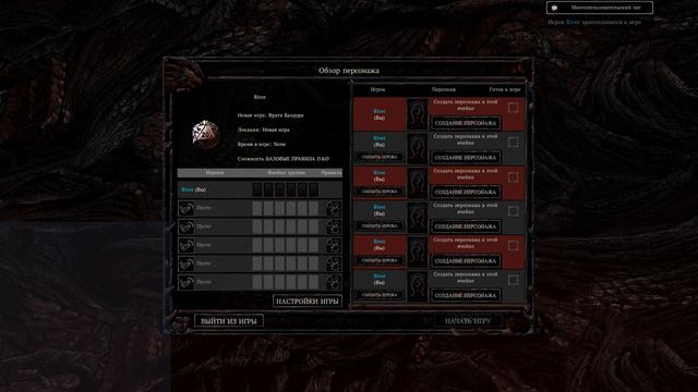 Factorio - назад в начало / Baldur's Gate:EE смотреть онлайн