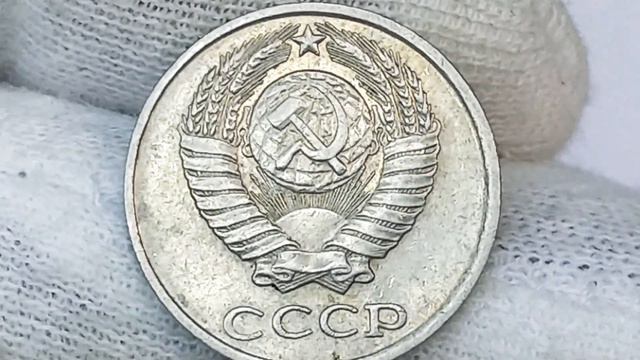 10 копеек 1981 года. смотреть онлайн