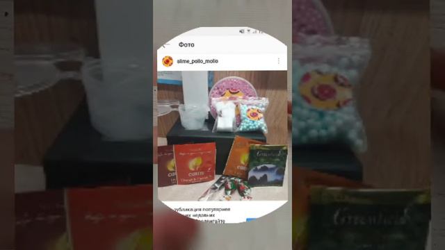 Как сделать слайм без клея и активатора смотреть онлайн
