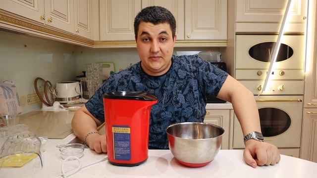 Как приготовить попкорн в домашних условиях - Nathome Popcorn Maker смотреть онлайн