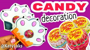 ?Кошачьи лапки/упаковка для чупачупса