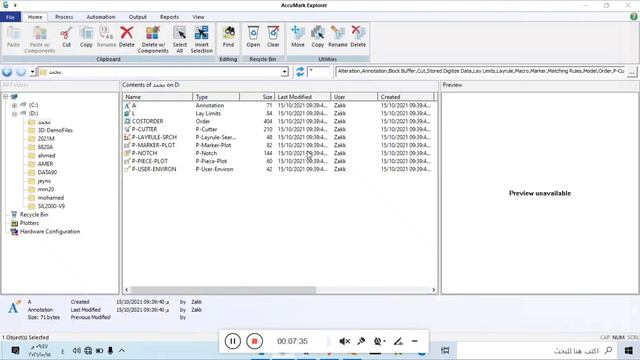 حل اكثر المشكلات شيوعا في برنامج جربر 10 gerber accumark смотреть онлайн