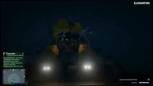 Новый подводный объект смотреть онлайн