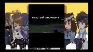 Реакция мифов и мифоискателей  на тт /Берг/Роменский/Руда/Херобрин/Кассандра/