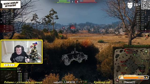 Он всю катку за камнем стоит