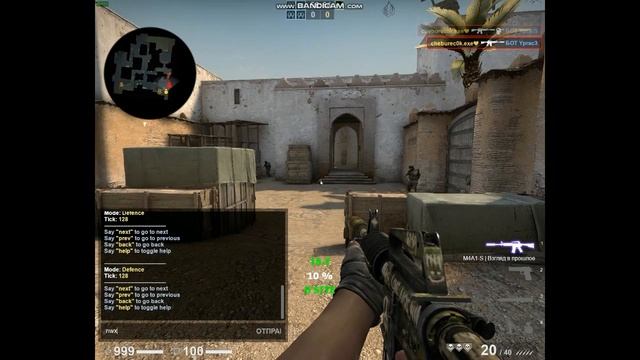 Как проходит моя тренировка в Counter-Strike Global Offensive смотреть онлайн