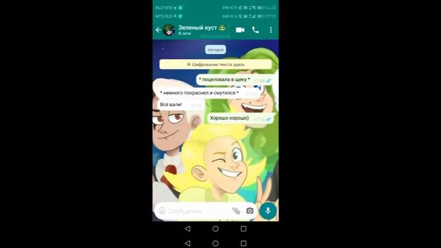 как клоны реагируют на * поцеловала в щеку *? #13карт #рекомендации смотреть онлайн