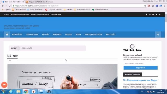 Создать меню навигации на веб - сайте смотреть онлайн