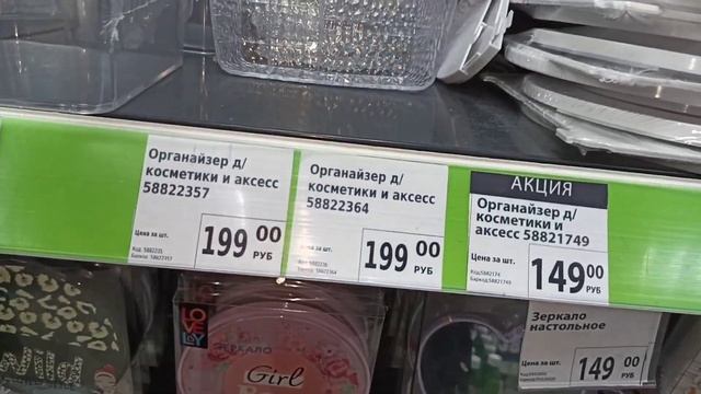 ? ФИКС ПРАЙС ШОКИРУЮЩИЕ НОВИНКИ ? ЭТОГО МЫ ВСЕ ЖДАЛИ В МАРТЕ ?ОБЗОР Fix Price смотреть онлайн