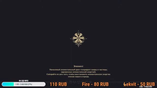Розыгрыш аккаунта с Кли и ЦиЦи |Genshin Impact #31| Геншин Импакт Стрим / Stream смотреть онлайн