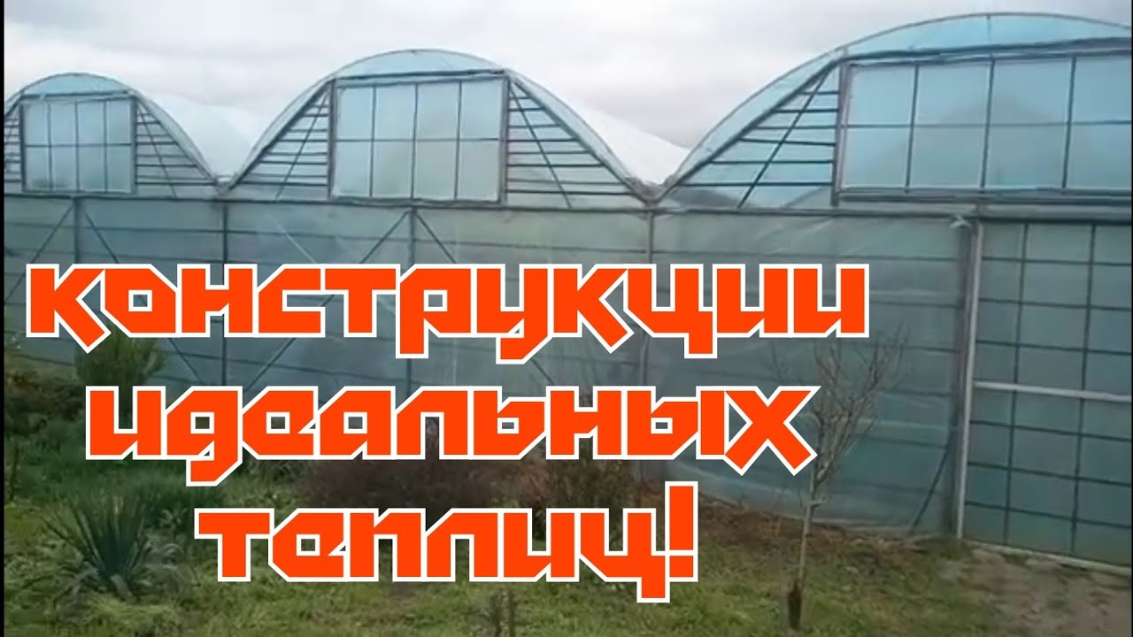 Обзор теплицы для малообъемки, выбираем идеальный вариант! смотреть онлайн