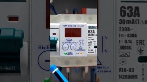 Настройка реле напряжения УЗМ - 50Ц  МЕАНДЕР