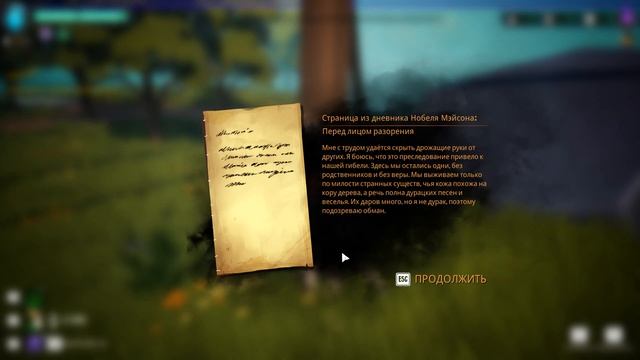 СЕКРЕТНЫЙ ОСТРОВ! #11 Drake Hollow Прохождение смотреть онлайн