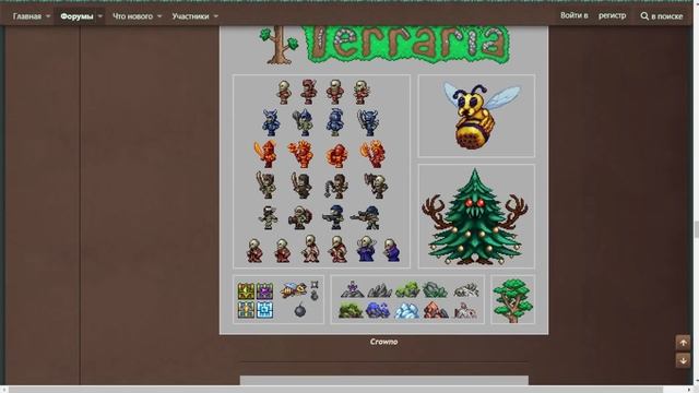 ТЕРРАРИЯ 1.4 ГЛОБАЛЬНЫЕ ИЗМЕНЕНИЯ В ИГРЕ - Journey's End смотреть онлайн