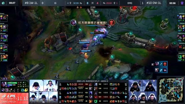 OMG vs IG Highlights ALL GAMES | LPL Summer 2021 W2D1 | Oh My God vs Invictus Gaming смотреть онлайн