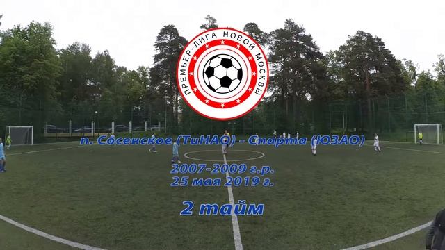 ПЛНМ Вороновское Спарта 07 09 25 05 2019 г смотреть онлайн