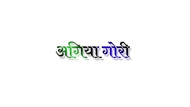 hari hari odhaniya,hari hari odhani pawan singh song, white screen status,white screen Bhojpuri sta смотреть онлайн