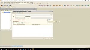 Как добавить внешнюю обработку в базу 1С Предприятие 8 3 обычные формы