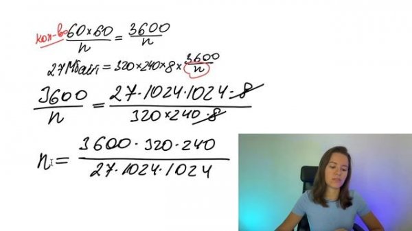 ГРАФИКА | НОМЕР 7 | ЕГЭ ИНФОРМАТИКА 2023