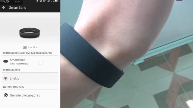 Обзор SONY SmartBand SWR10! Лучший браслет без экрана!