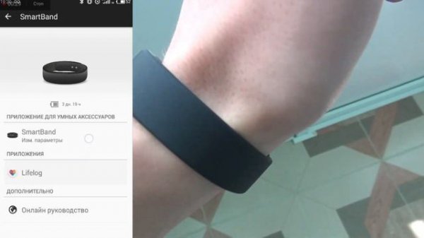 Обзор SONY SmartBand SWR10! Лучший браслет без экрана!