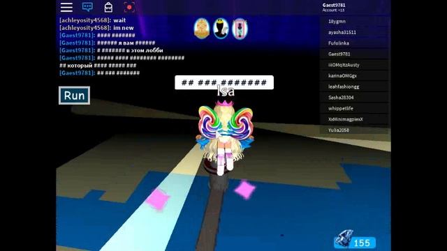 Секреты в школе фей принцесс и русалок смотреть онлайн