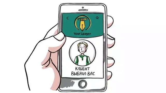 Как увеличить клиентскую базу юристу, адвокату и бухгалтеру смотреть онлайн