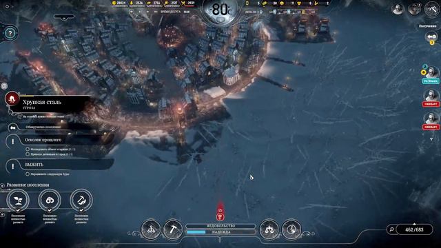 Frostpunk - Бесконечный режим. Строители - Равнины - Экстрим - Марафон 1.4 смотреть онлайн