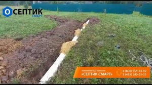 Монтаж септика Септон 320 ПР.  Деревня Вороново, Заокский район, Тульская область
