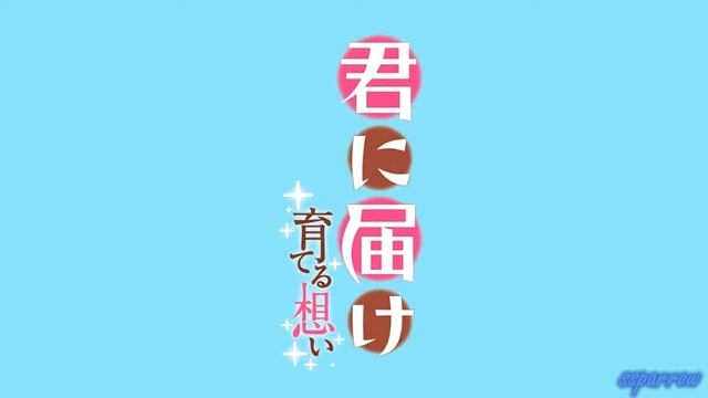 [NDS] Kimi ni Todoke - Sodateru Omoi OST: Track 78 смотреть онлайн