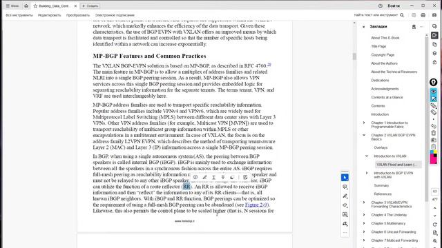 NetworksOnSaturdays смотреть онлайн