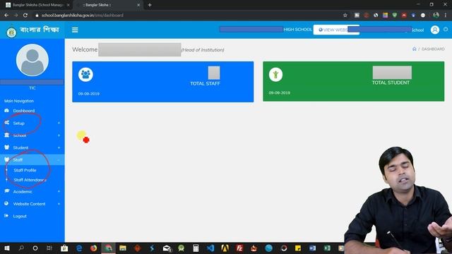 Banglar Shiksha School Management Portal | Marks entry | School Teacher Login смотреть онлайн