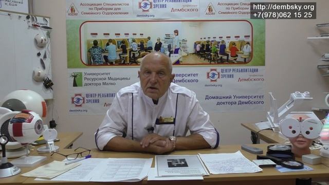 #7 близорукость и капли смотреть онлайн