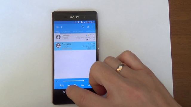 Запись звонков | Звондик | Android смотреть онлайн