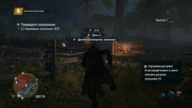 Assassin's Creed 4: Black Flag #9 - Кидд\Рид, Кингстон и Принс смотреть онлайн