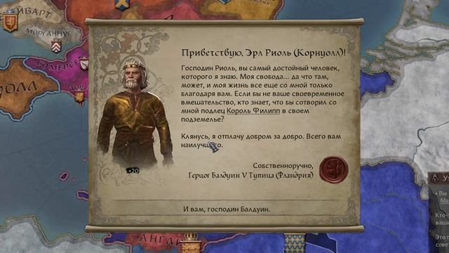 ЖИЗНЬ ВАССАЛА в Crusader Kings 3 (CK3: Корнуолл) #1 смотреть онлайн
