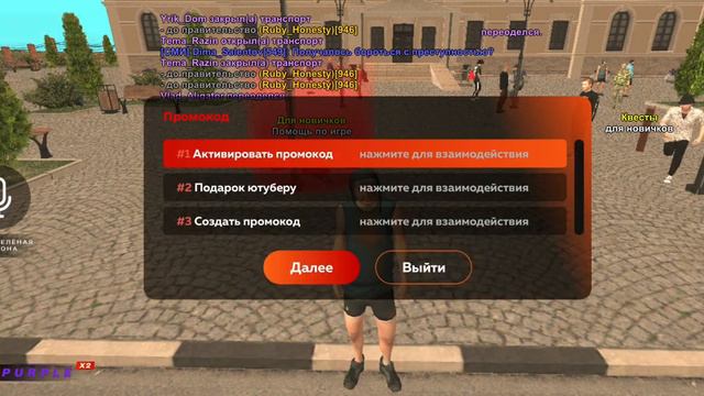 за сколько времени можно получить 2 уровень на black russia (RP) смотреть онлайн