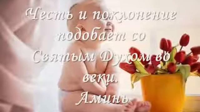 Как забеременеть? Молитва о беременности смотреть онлайн