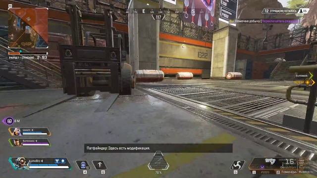 #ApexLegends - Будет круто, но больно смотреть онлайн