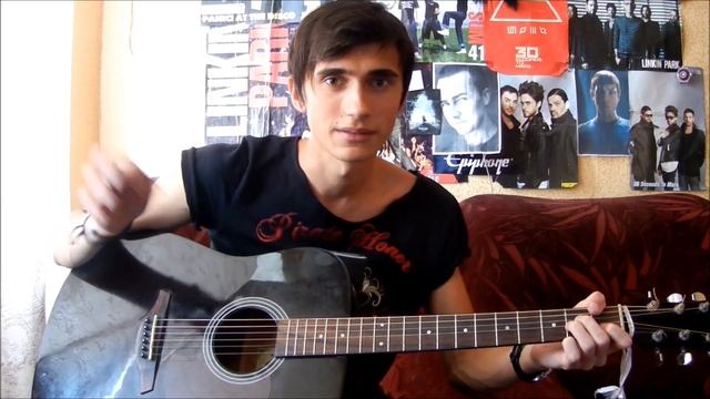 Бумбокс - Вахтерам (Видео Урок Как Играть На Гитаре) Разбор