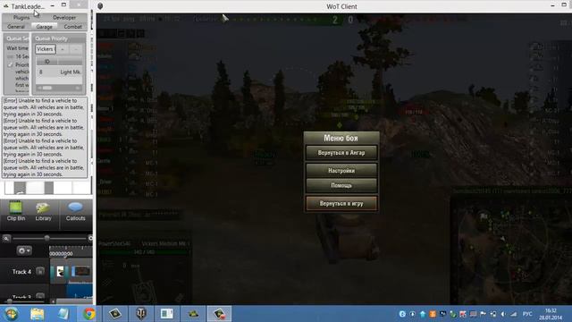 Бот на World of Tanks смотреть онлайн