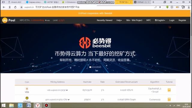 Майним V-Dimension (VOLLAR) Профит, Настройки смотреть онлайн