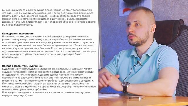 5 МИФОВ как вернуть БЫВШУЮ девушку, в которые ТЫ до сих пор ВЕРИШЬ смотреть онлайн