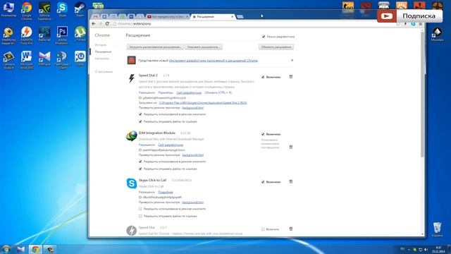 Как скачать видео или аудио с любого сайта смотреть онлайн