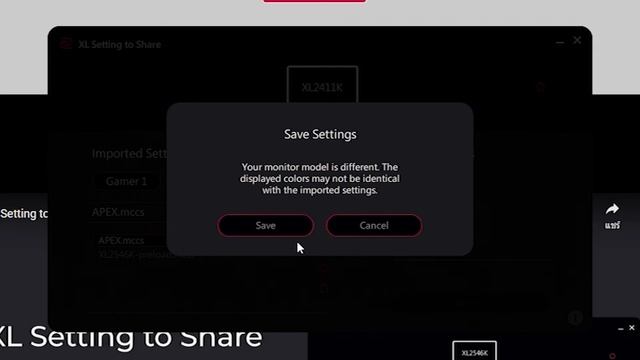 ฟังก์ชั่นลับ XL Setting to Share จาก Zowie XL2411K смотреть онлайн