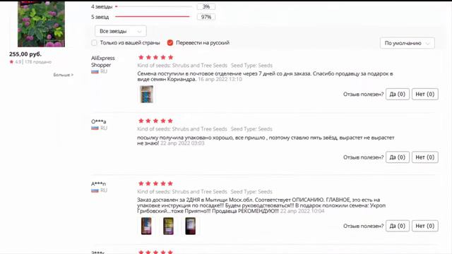 Семена Голубика Блюкроп Кустарник Ягода смотреть онлайн